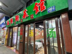 -海鲜街菜馆(海珠南路店)