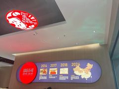 -满园烤鸭·春饼(太原街万达店)