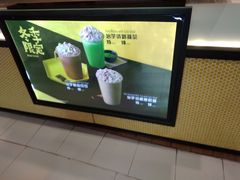 -快乐柠檬happylemon(印象城店)