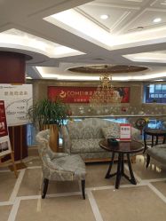 -南京康美美容医院·旗舰店