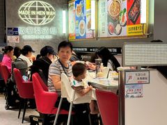 -敏华冰厅(天河城店)