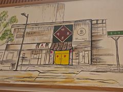 -竹屋川菜(时代广场店)