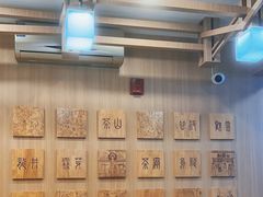 -霸王茶姬(南强街店)