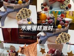 -EnergyCake蛋糕理想国