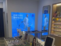 -三目眼镜·蔡司视觉合作店(青浦宝龙店)