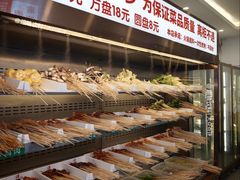 -来涮蜀鲜货火锅串串香(菜市口店)