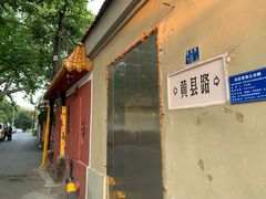 -不舍昼夜咖啡馆
