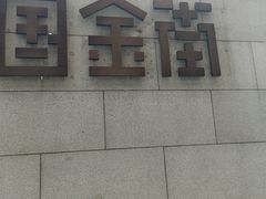 -黑色经典臭豆腐·湖南特产(太平街口店)