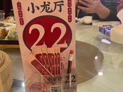 -大水车公馆·顺德菜·妈姐菜(均安店)