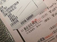 账单-探鱼·鲜青椒爽麻烤鱼(增城东汇城店)