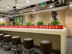 -水平有限广西米粉·广西风味集(五道口店)