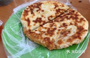 Meat Pie