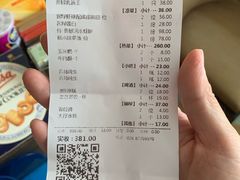 账单-南堂馆·新川菜(春熙路店)