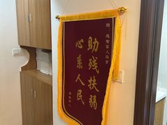 -感智盲人按摩·艾灸·肩颈SPA(岗厦店)