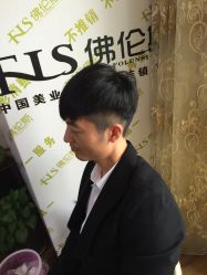 -FOLUNSI佛伦斯私人订制