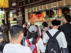 -弘祥蜂蜜大麻花(烟大店)