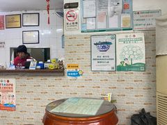 -阿三麻蓉汤圆(顺光大厦店)