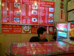 -德兴馆(山西南路店)