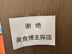 -百草滩羊清水涮羊肉·清真·宁夏盐池滩羊(莲花桥店)