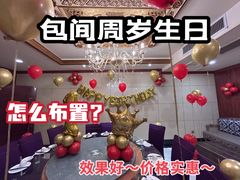 -春来和(汉城南路店)