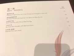 -彩丰楼·中餐厅(国家会展中心上海洲际店)