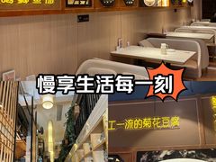 -川味堂·四川豆花(八卦岭店)