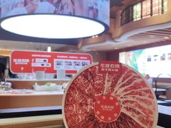 -左庭右院鲜牛肉火锅(环球港店)