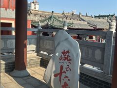 -开封府