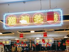 -壹只卤鹅(华润万家店)