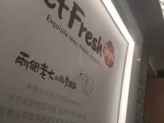 -鲜芋仙(徐州彭城一号店)