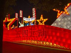 -武汉园博园(武汉自然博物馆)