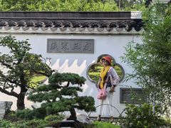 -无锡梅园公园