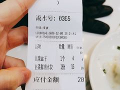 -饺子季水饺餐厅(新市街店)