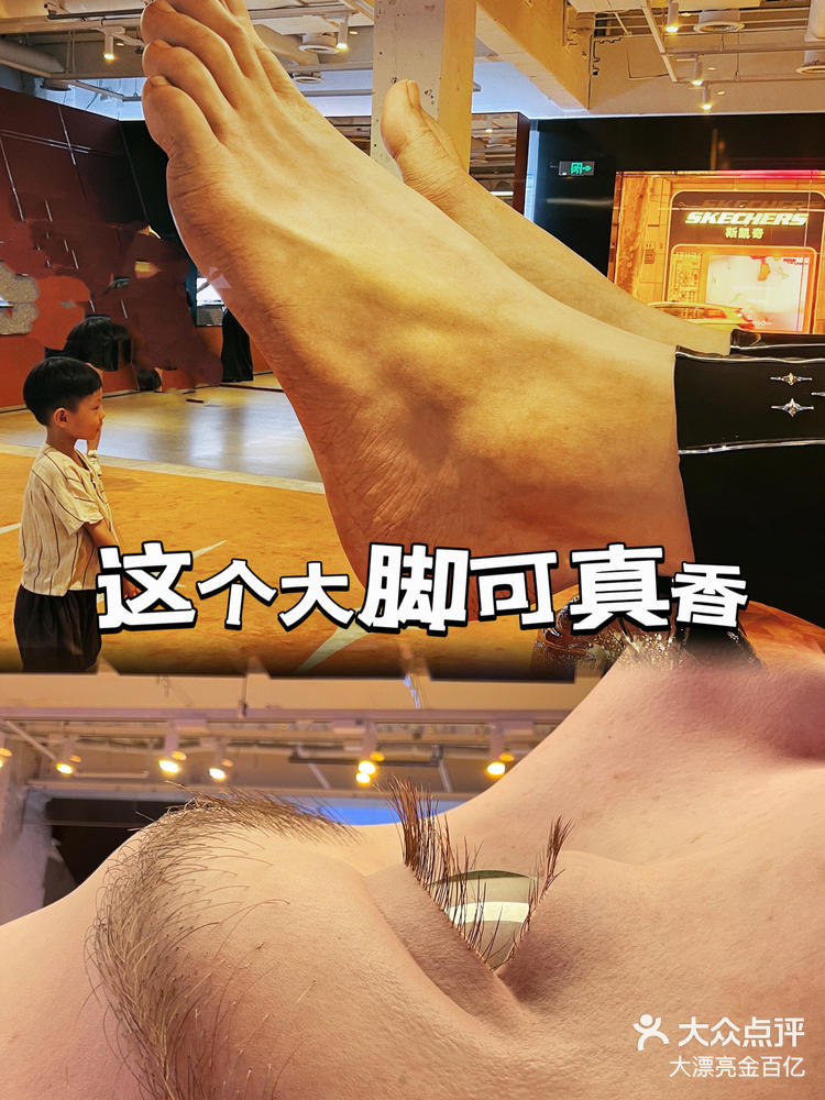 都是来看这个大巨人的