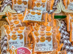 -皇家美孚·蛋糕外送(东部佳世客店)