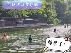 -晓港公园