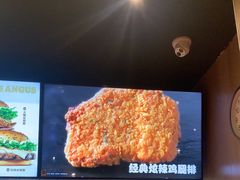 -汉堡王(嘉定宝龙城市广场)