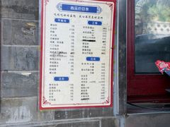 -增盛魁小吃店