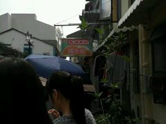 -澳门长洲糯米糍(柯打苏沙街店)