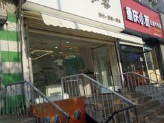-美事客·面包·蛋糕·甜品(CBD店)