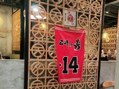 -天手古舞居酒屋(889广场店)