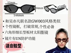 -GENTLE MONSTER(西安SKP店)
