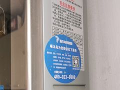 -天津啄木鸟数码维修