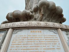 -天津妈祖文化园