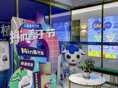 -美可普口腔医院(东街分店)