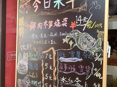 -枫泾丁氏烧卖(枫丽路店)
