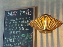 -庐灶江南·江南菜·四合院Bistro(东直门·华侨夜泊君亭店)