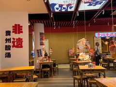 -吾悦广场(南京鼓楼店)
