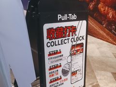 -Pull-Tab拉环咖啡(杭州市上城区来福士中心店)
