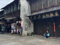 -乌镇东栅景区